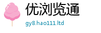 2025新澳门天天精准大全谜语向2025最新免费资料大全手机版